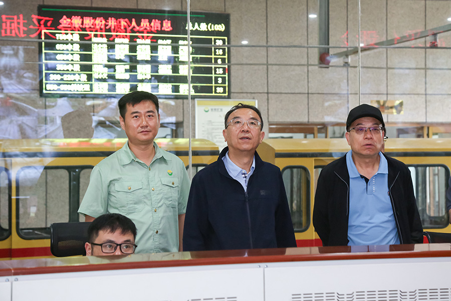 2024.06.20-省人大常委會(huì)黨組成員、副主任李沛興蒞臨金徽股份調(diào)研-900.jpg